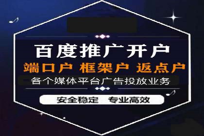百度广告推广价格揭秘：从万元到千元的转变