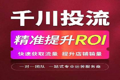 百度推广平台：提升网站流量的实战案例